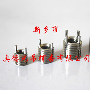 保定插销螺纹衬套