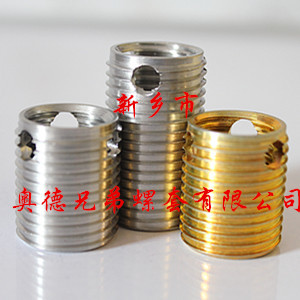 保定307型自攻护套