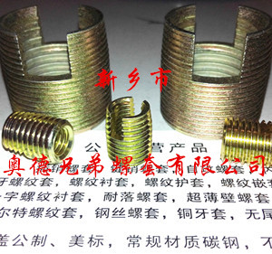 保定337型自攻丝套