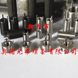 保定重型插销螺套