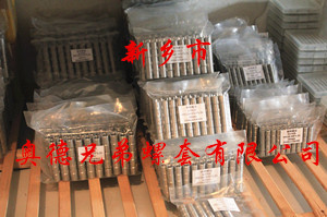 保定加强型插销螺套