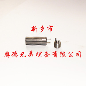 保定重型键销螺套